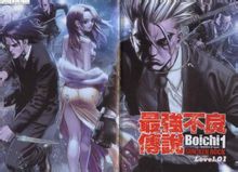 漫画彩图 漫画彩图